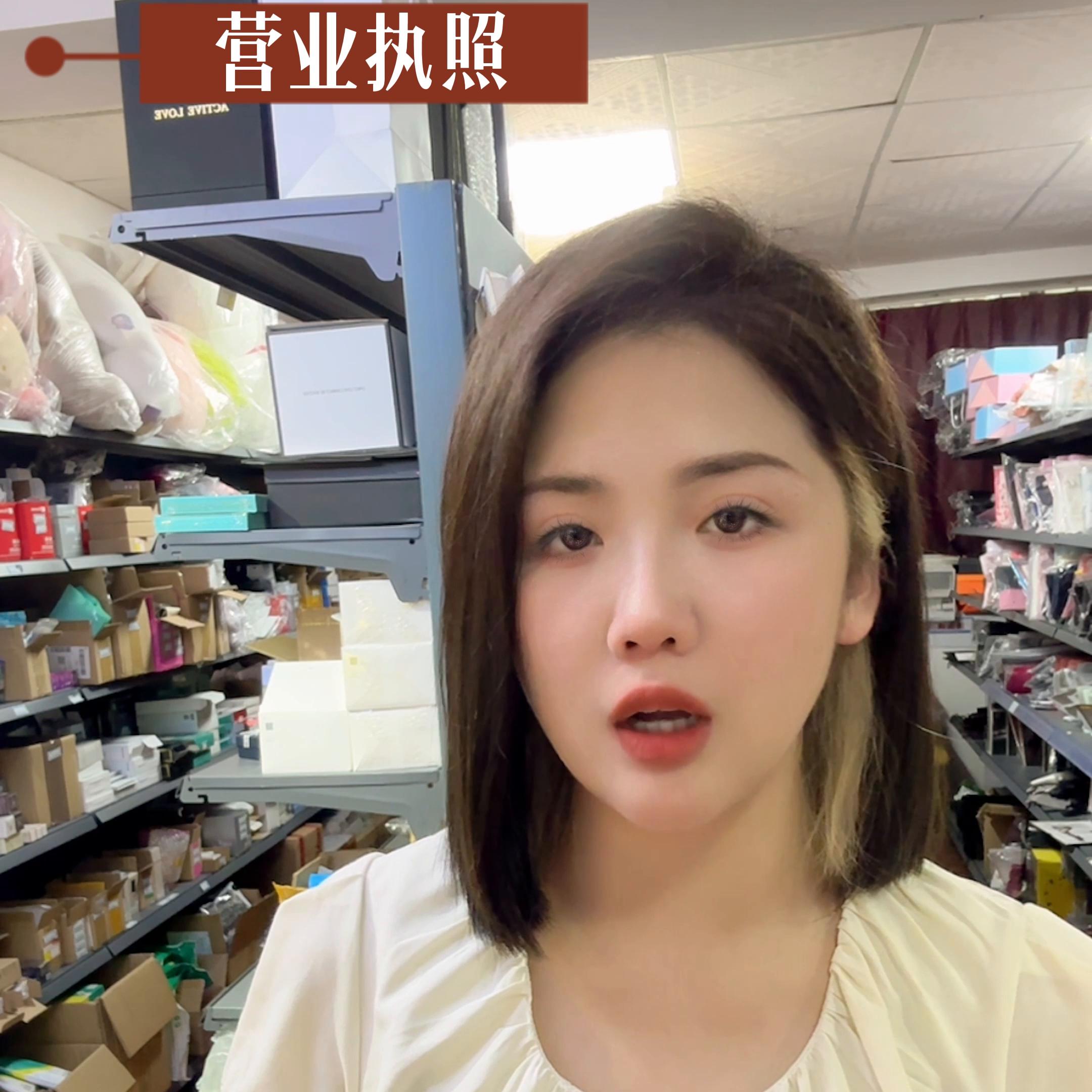 开一家纯美妆外卖店流程,美妆外卖店需要准备什么