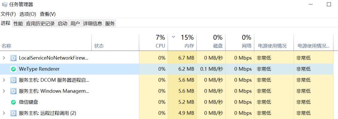 微信键盘输入法,微信键盘输入法好用吗