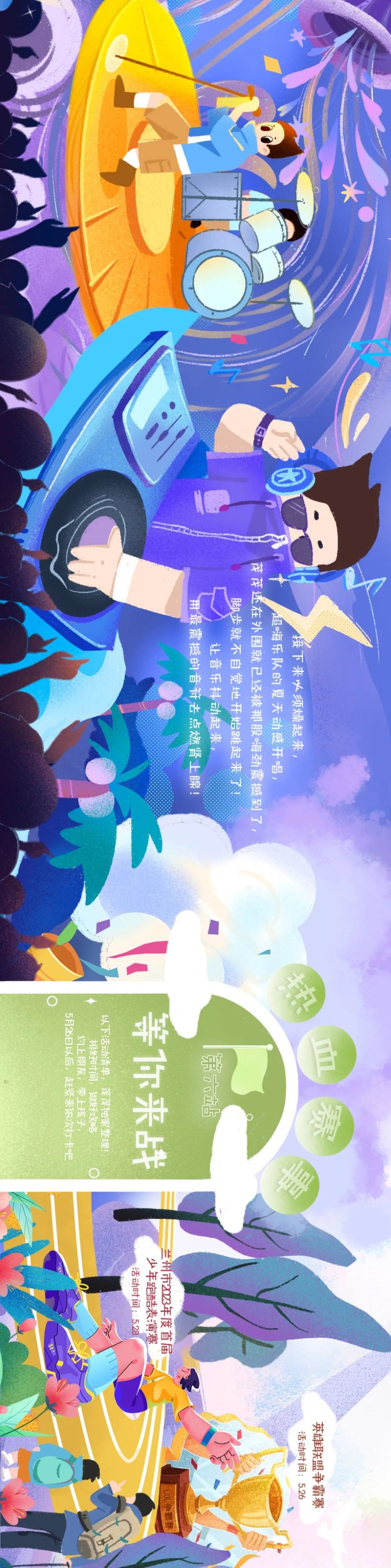 兰州万达茂已开业营业时间,兰州万达茂开业时间