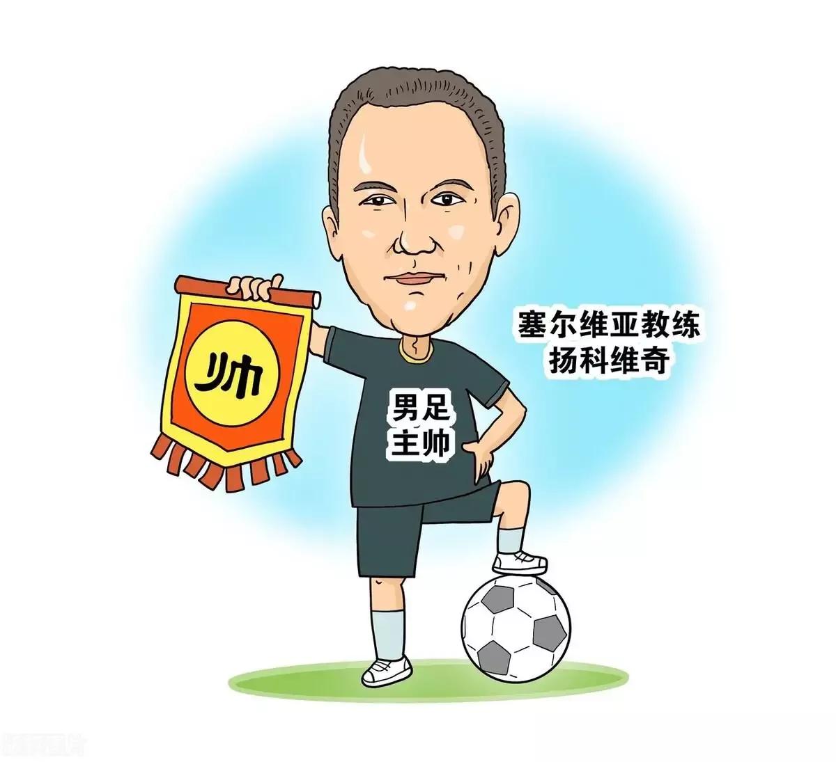 国足是如何走到现在的地步,国足目前战况怎么样了