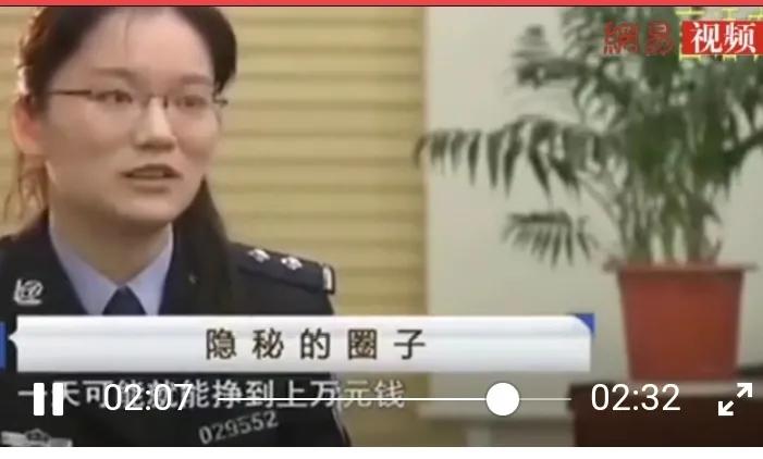 濂冲ぇ瀛︾敓鎶ユ琚姄,濂冲ぇ瀛︾敓璐ㄩ棶浜よ