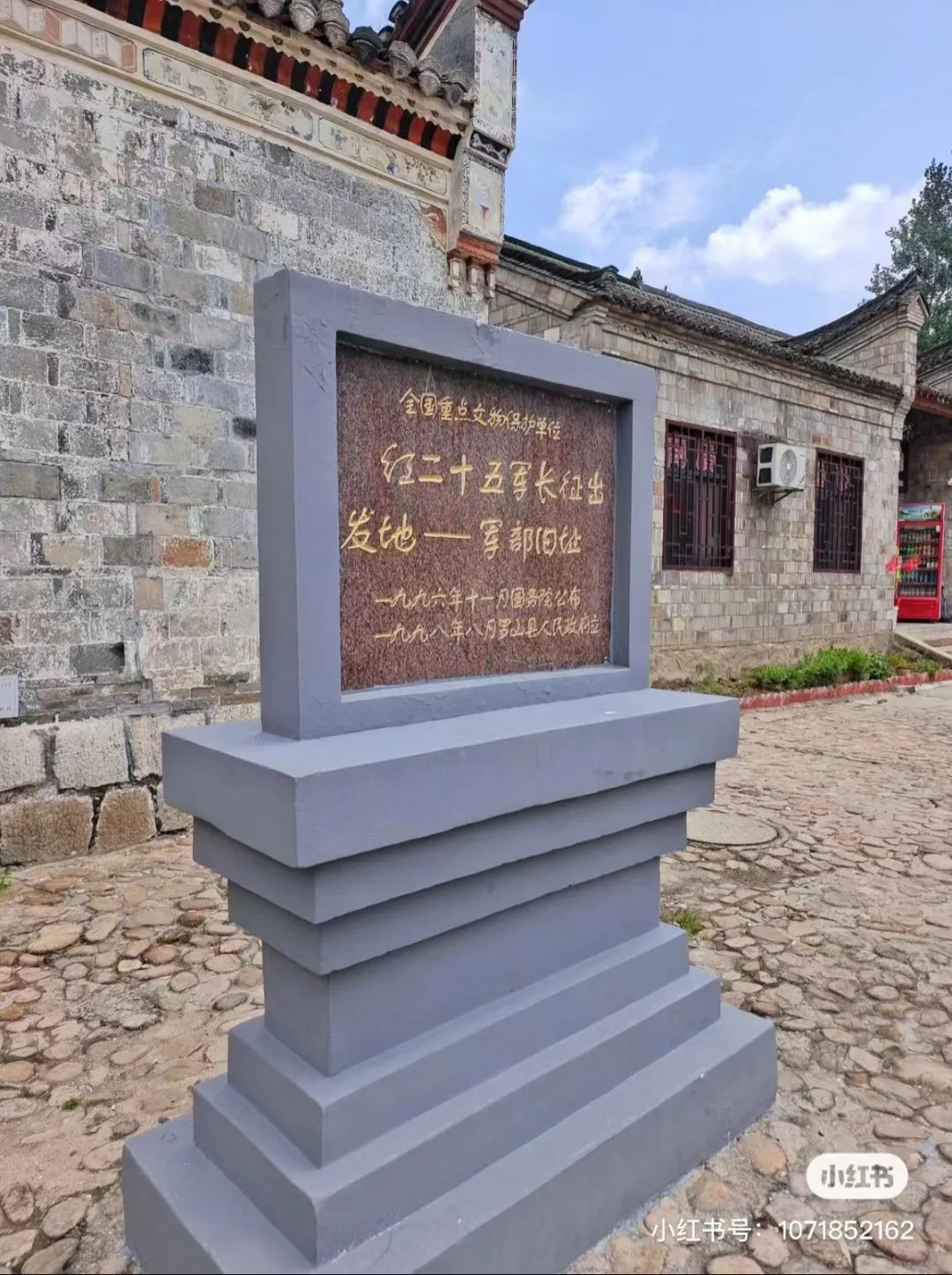 罗山一日游景点大全,信阳罗山一日游攻略