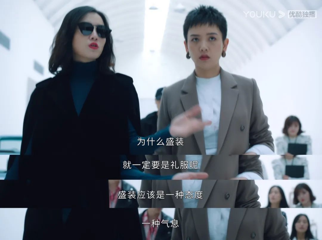 盛装出席真的很好看,盛装到底想要表达什么