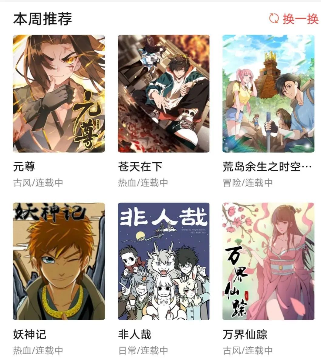 轻小说文名,轻小说名字套路