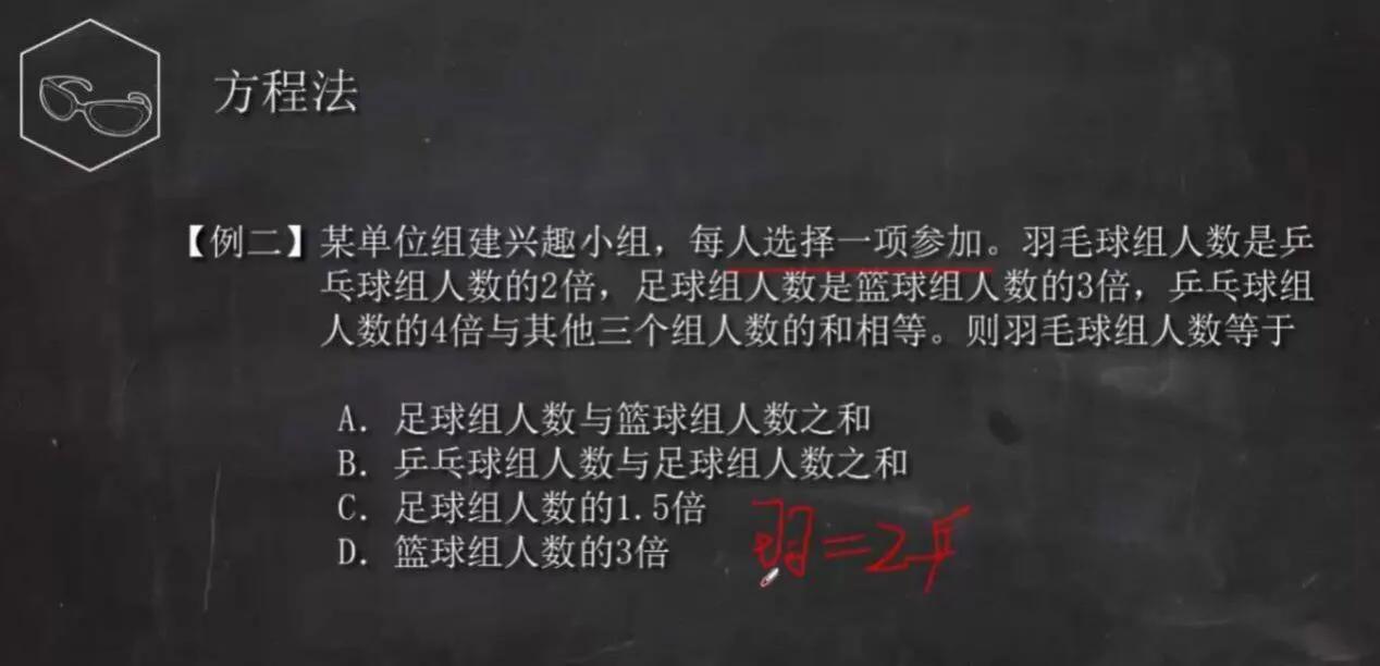 行测上不了60分怎么办,广东行测60分如何提高