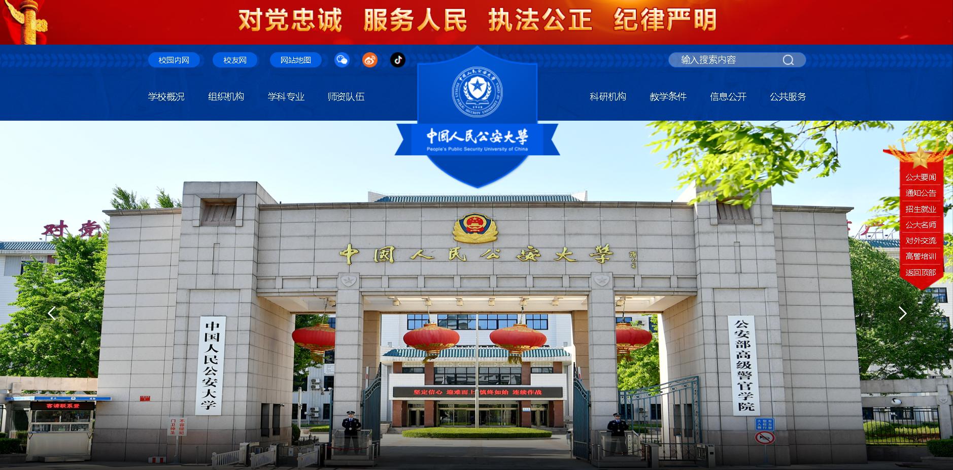 怎样看高考志愿填报,报志愿高考不浪费一分