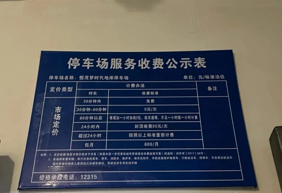 赣视眼镜工厂店梦时代地址,赣梦时代