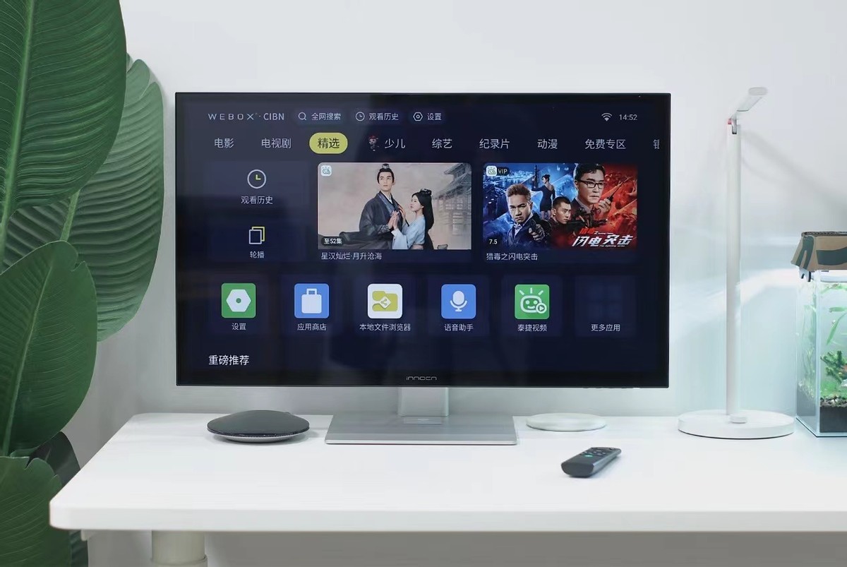 斐讯n1电视盒子和小米盒子哪个好,小米电视盒子4spro和小米盒子4s