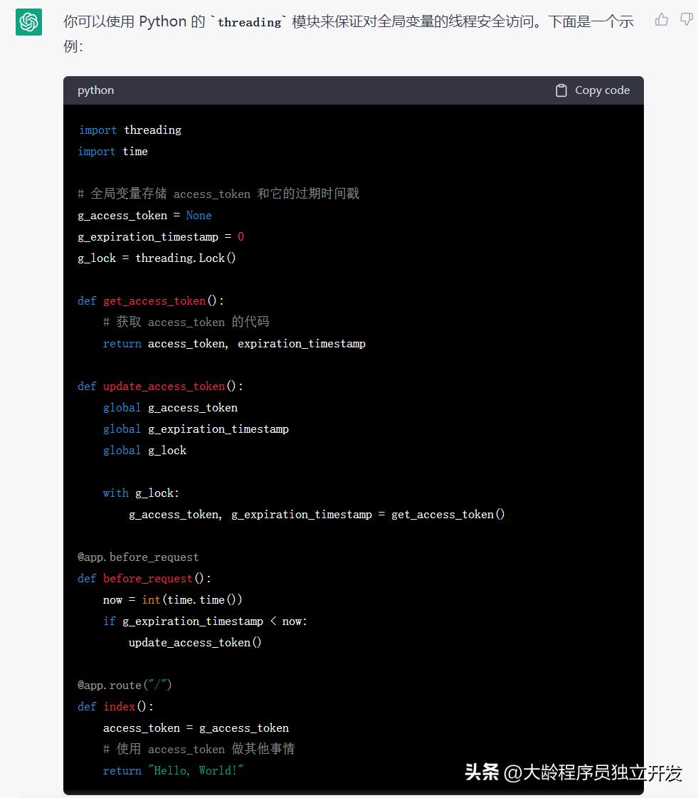 chatgpt智能客服系统,使用chatgpt搭建智能客服