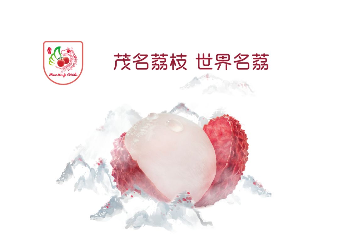 三五好友围炉煮茶茂名,围炉煮茶烤荔枝