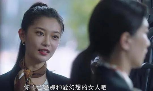 三十而已王漫妮成为店长了吗,三十而已王漫妮最开始的店长