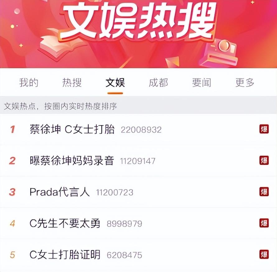 《跑男》停播风波升级，蔡徐坤消息持续爆出，baby宋雨琦或被波及