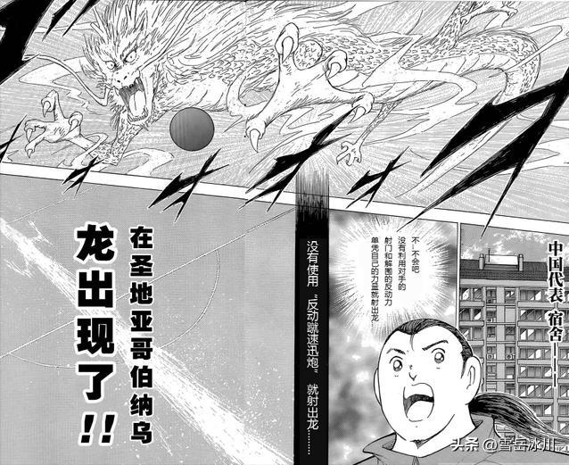 足球最大脚力十大排名,足球小将十大经典阵容