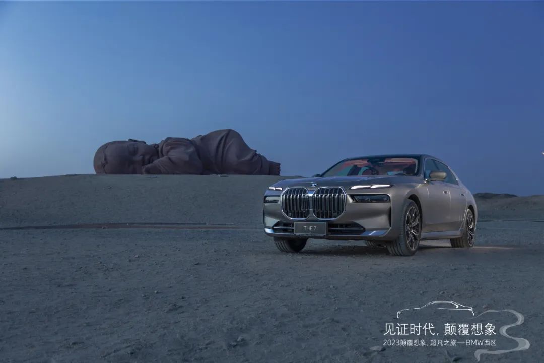 电动时代的旗舰，BMWi7带你领略别样实力