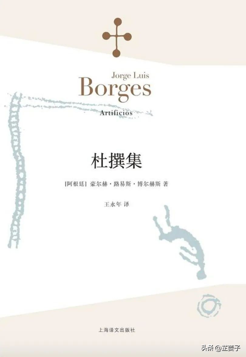 书单集全,值得读的五部短篇小说集