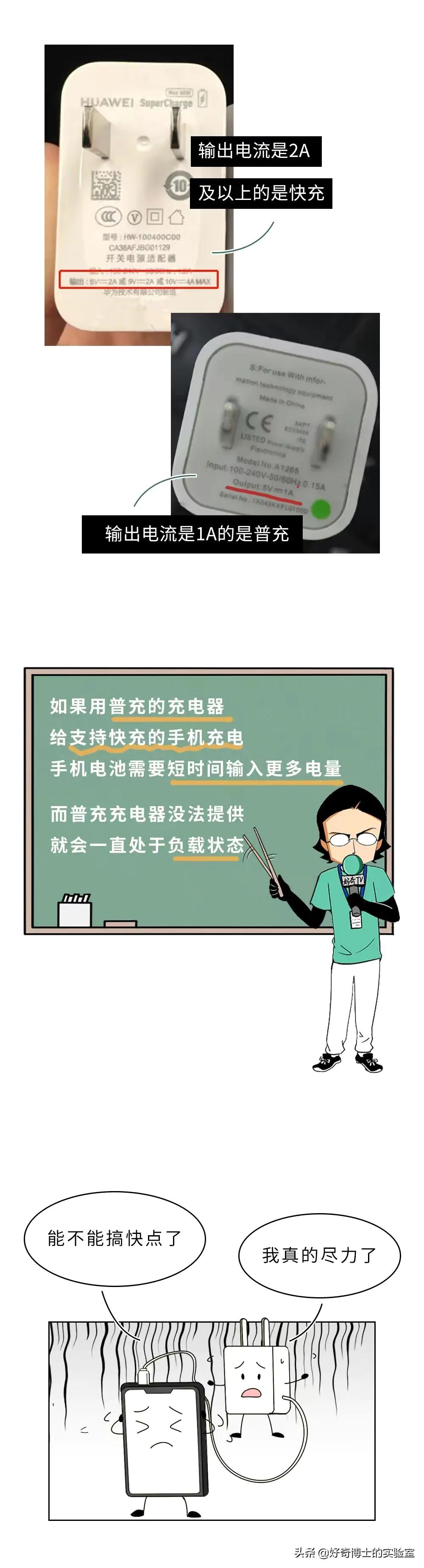 手机一边充电一边玩会不会爆炸,手机边看边充电真的会爆炸吗