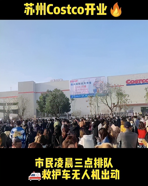 costco中国第二家店,costco中国大陆第一家门店