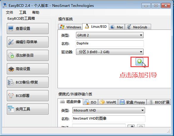 达菲Daphile专业音乐播放器,安装达菲音乐播放系统硬盘的选择
