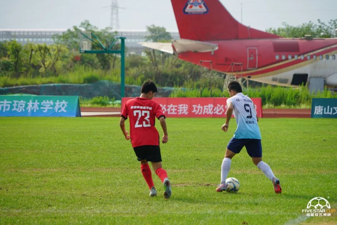 星耀五洲杯青少年足球u15德善,星耀五洲杯德善