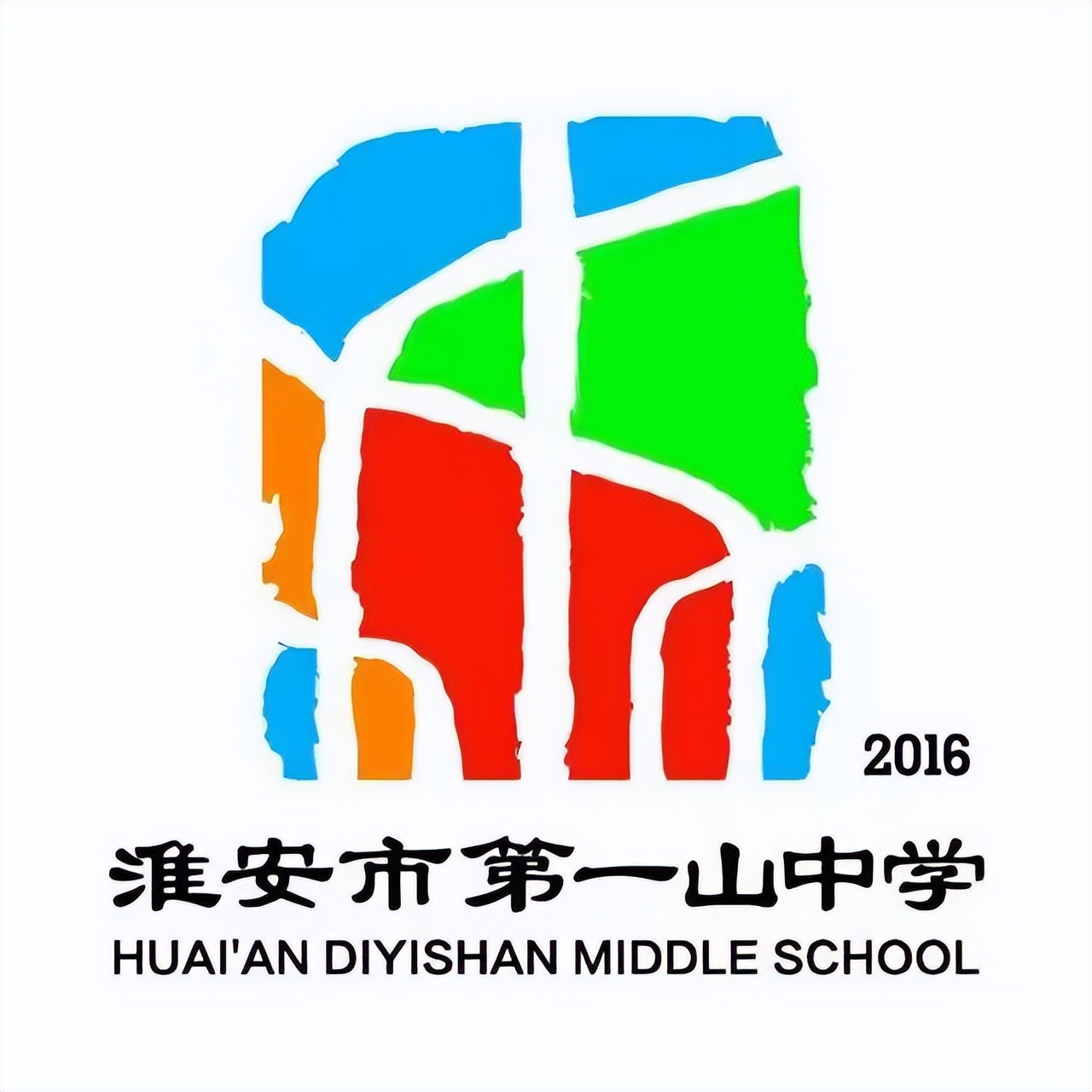 【美哉第一山】携一缕春风，把校园美景与你分享