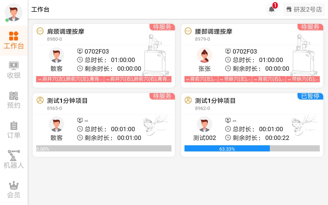 *局破**与超越艾灸养生馆如何解决经营痛点