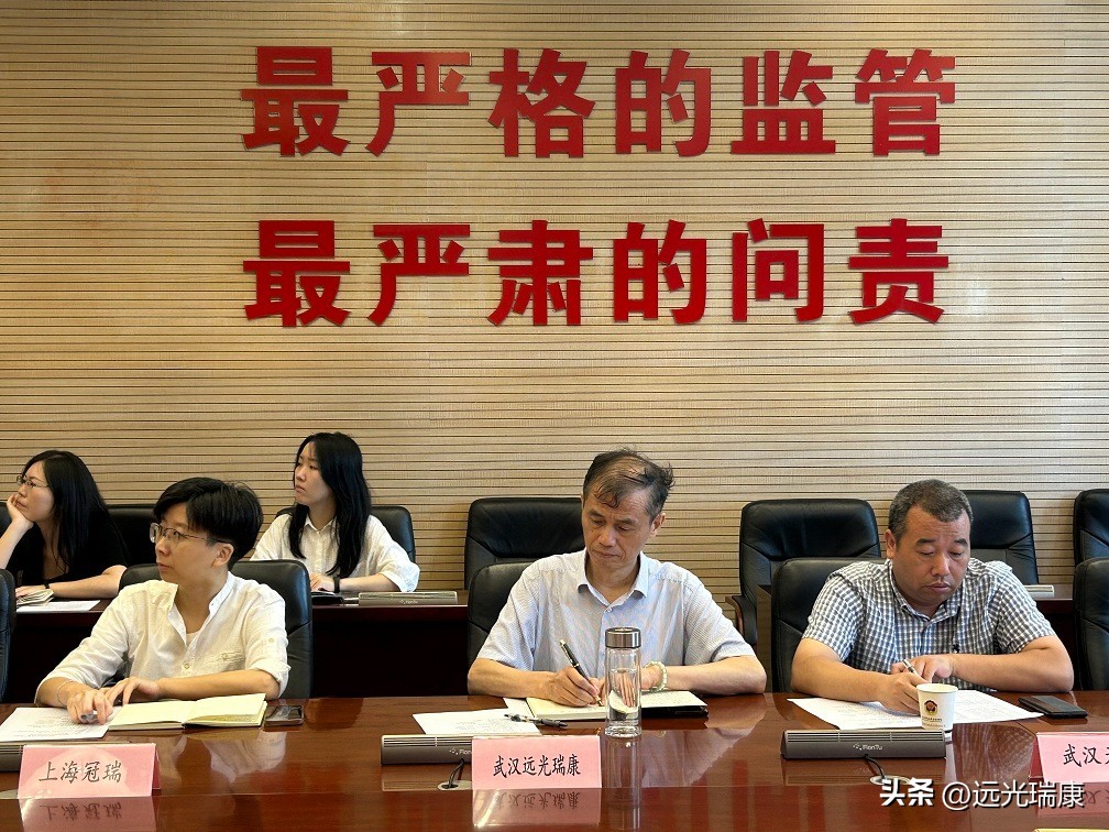 远光瑞康高电位是正规的吗,远光瑞康电位治疗仪902型