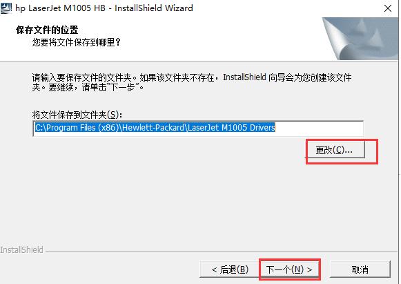 原来惠普M126a打印机驱动安装这么简单？