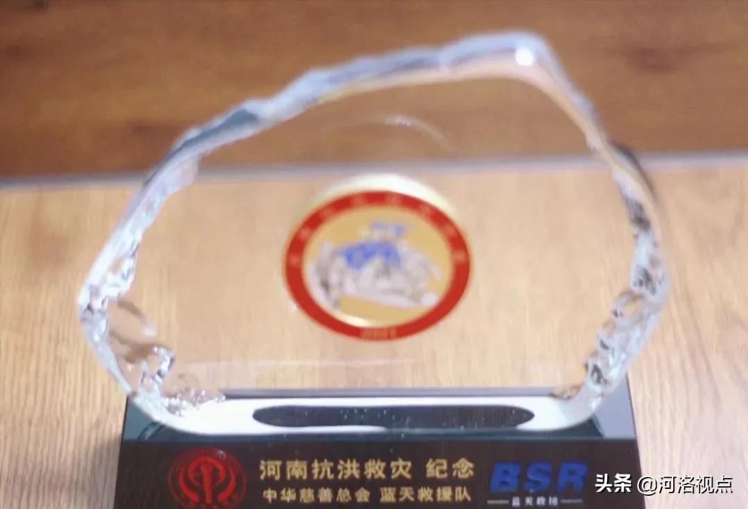 洛阳偃师华泰综合利用有限公司董事长*克王**明，好样的