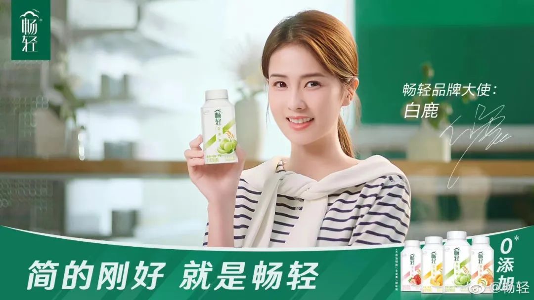 伊利畅轻一杯优酪原味,伊利畅轻一杯优酪酸奶21杯