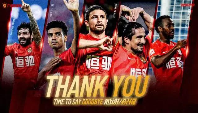 男足降薪后还能还得起月供么,男足降薪是真的假的