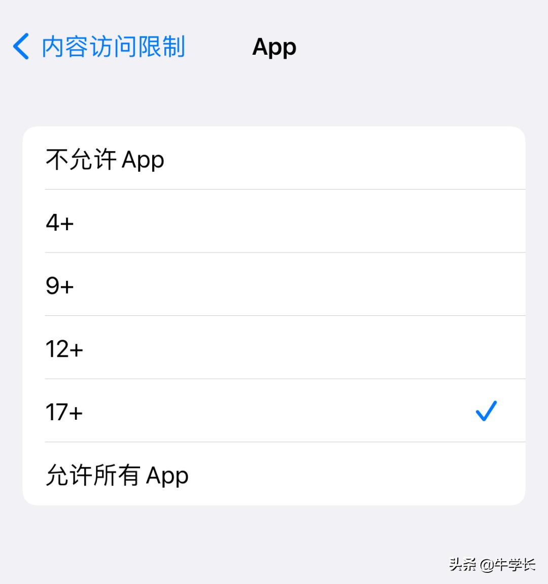 iphone11隐藏的下载的app怎么恢复,iphone13删除的app在哪找