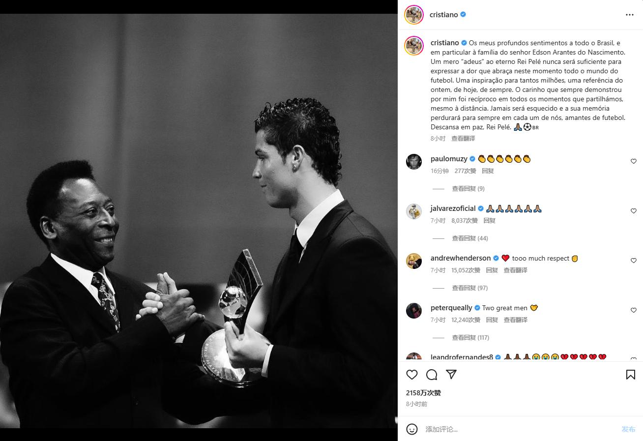 球王贝利传奇的一生仅17岁,世界球王是怎么死的