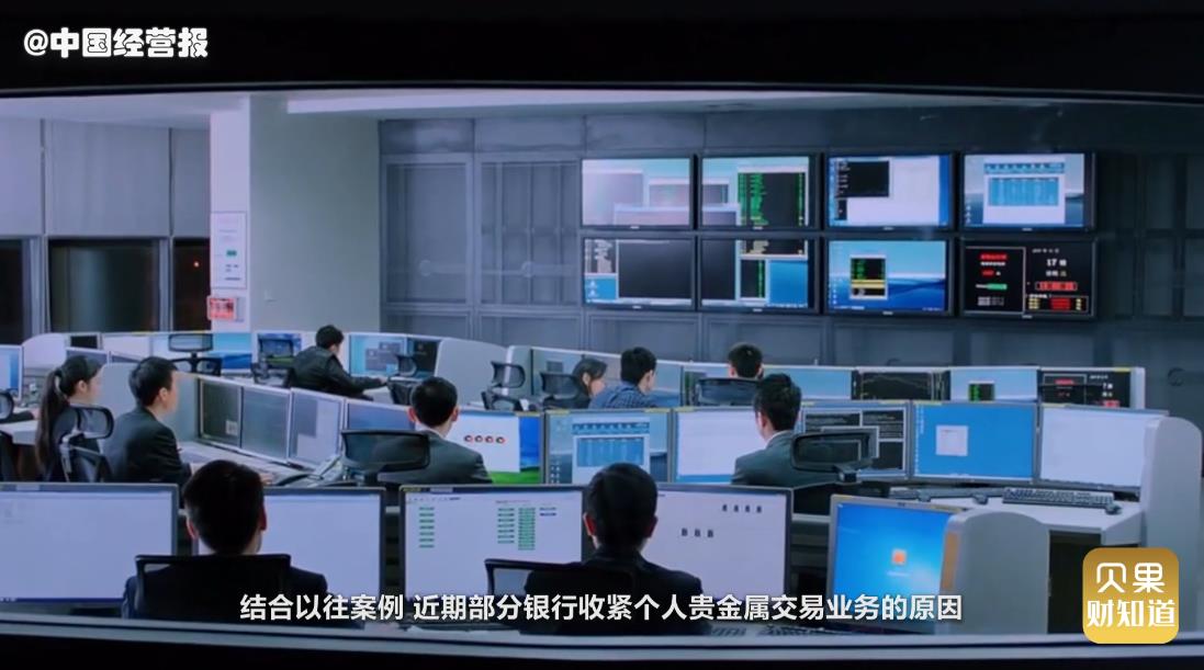 国际金价波动银行暂停贵金属交易,金价持续下跌投资与消费迎小热潮