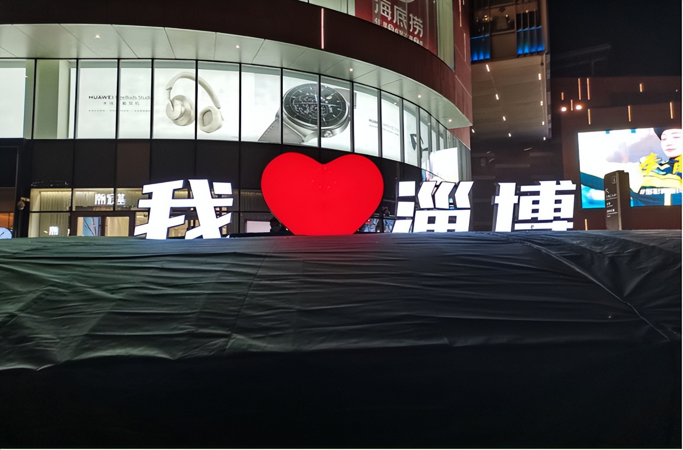 淄博“杀”疯了，挣到口袋里的钱，竟然主动“吐”了出来