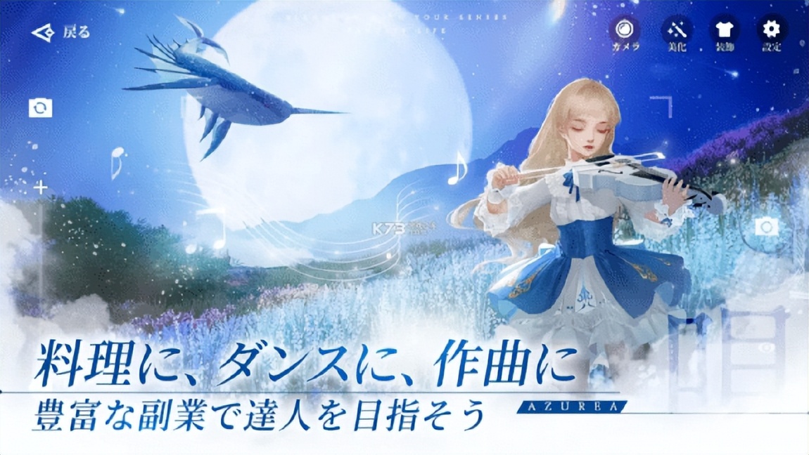 mmo新游戏武侠内测端游,mmo新出手游