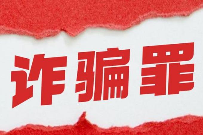 使用不正当行为引诱顾客的案例,引诱客人到店判什么罪