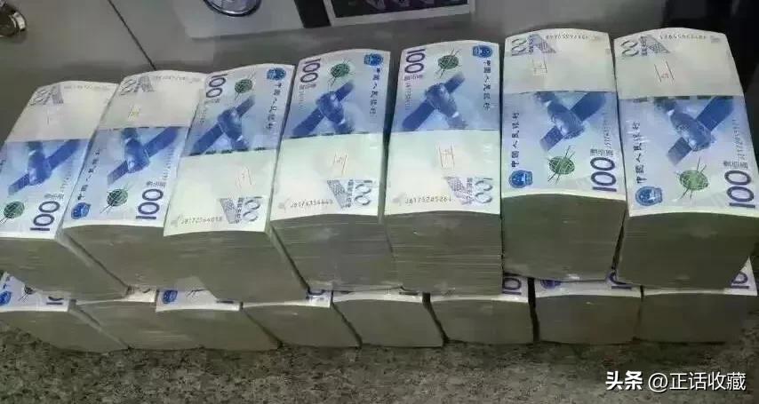 2023年兔年纪念钞10元,2023年乌克兰纪念钞