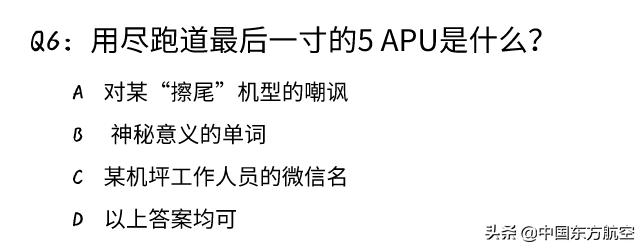 民航法规与实务知识点,民航概论重要知识点