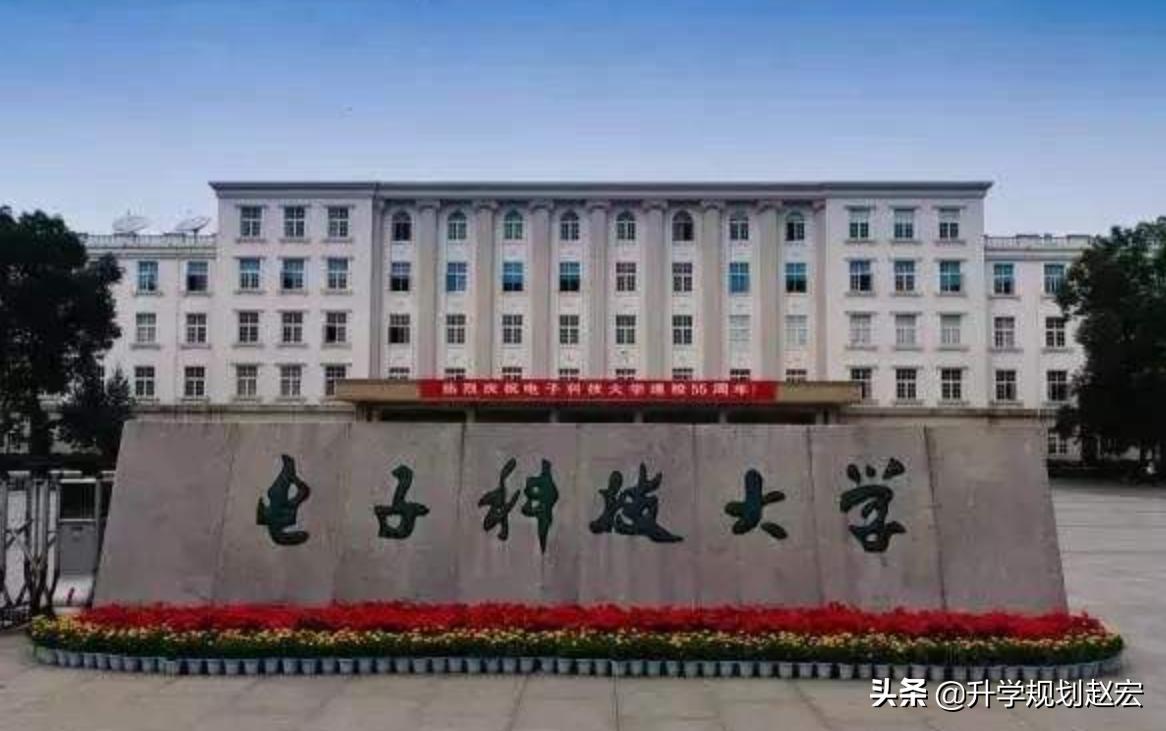 电子科技大学2021届就业率96.42%，深造率70.29%，留本校70.74%