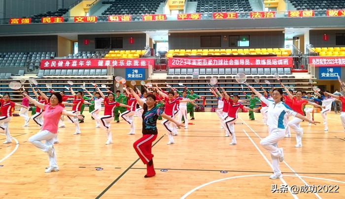 柔力球协会联系方式,柔力球协会