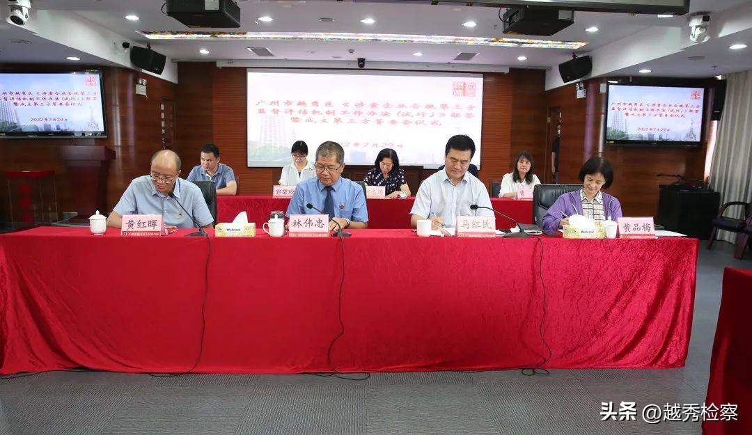 广州越秀检察院新闻,越秀区检察院近期案件