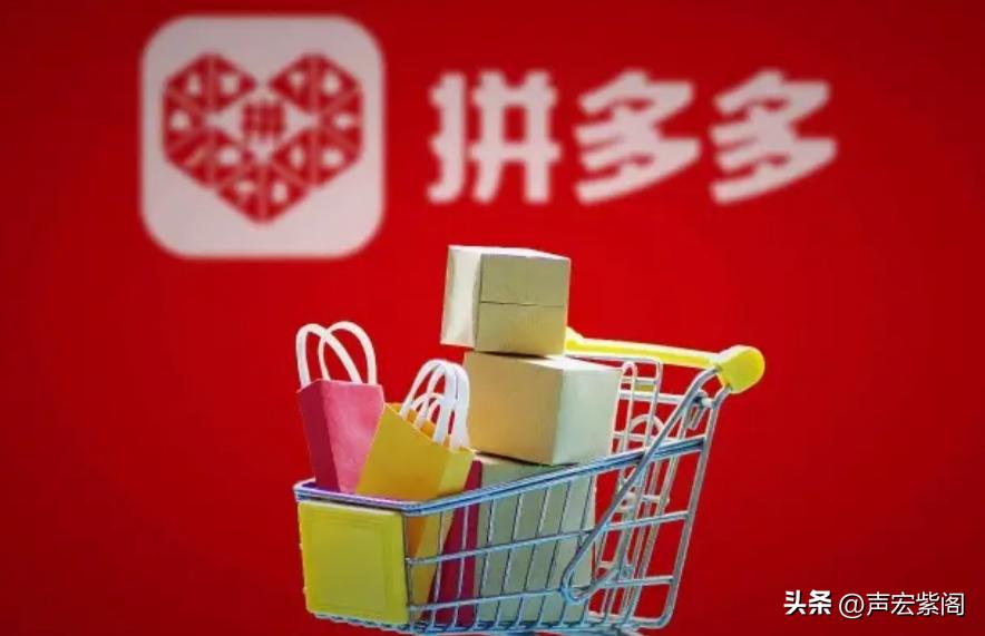 拼多多的商家为什么愿意被收割,拼多多商家生存情况