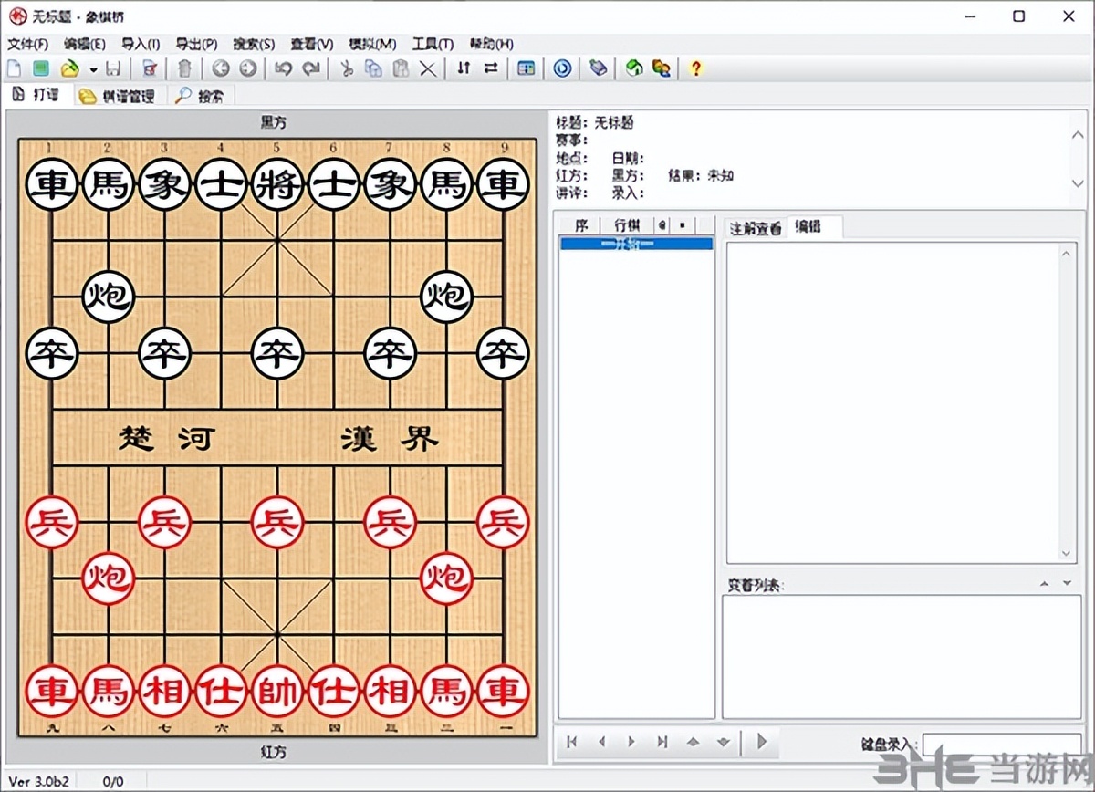 象棋桥软件的使用方法,象棋桥软件