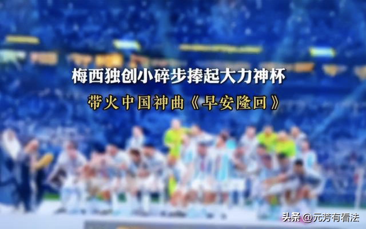 广漂梦碎,婚姻失败,51岁凭借神曲《早安隆回》一飞冲天