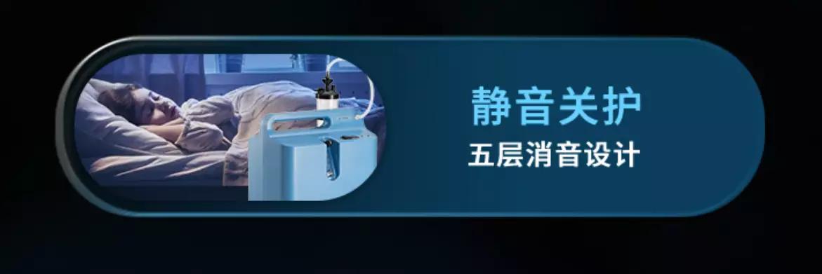 未雨绸缪,有没有必要购买家用制氧机