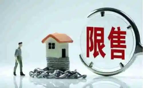 重庆购房政策大全,重庆购房新政策最新消息