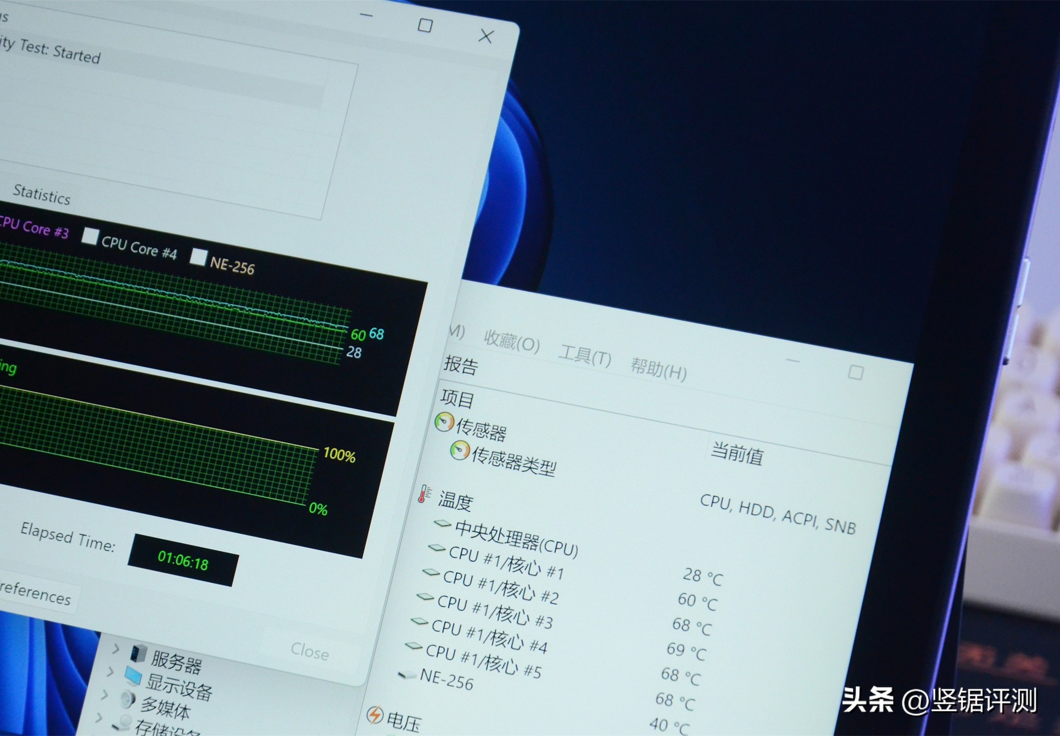7.85英寸1300左右平板电脑测评,壹号本one-netbookt1评测