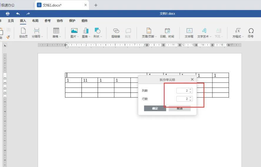 office办公软件怎么拆分单元格,microsoftword如何拆分单元格