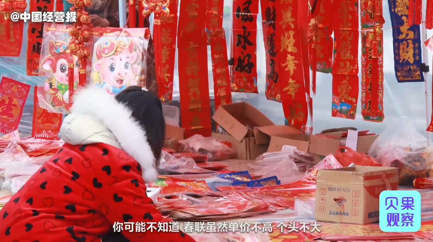 必备的创意年货批发,年货利润高的商机