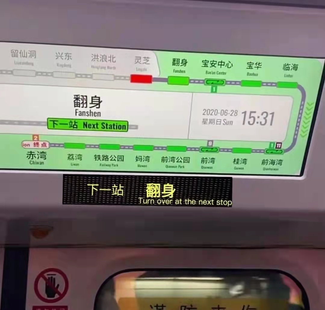 浜戞捣涓嶆兂鍥炲幓鏂囨,绌胯繃浜戞捣鏂囨鍙ュ瓙